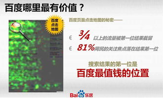 2012新產品新營銷推介會 南昌新浪樂居攜手房地產銷售代理共贏未來