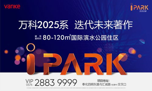 智造2025，房地產銷售代理行業的中國影響力